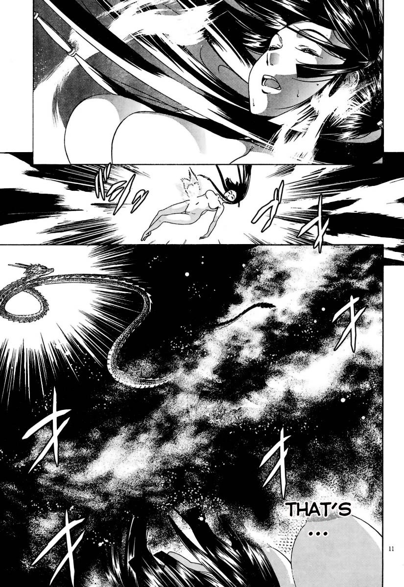 Daiaku Kojou Chapter 1 page 13 - Chapter 1