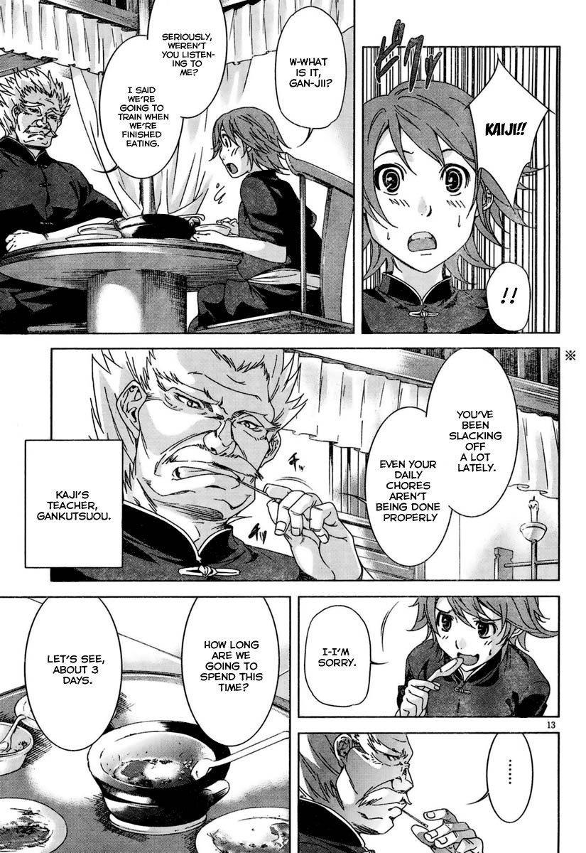 Daiaku Kojou Chapter 1 page 15 - Chapter 1