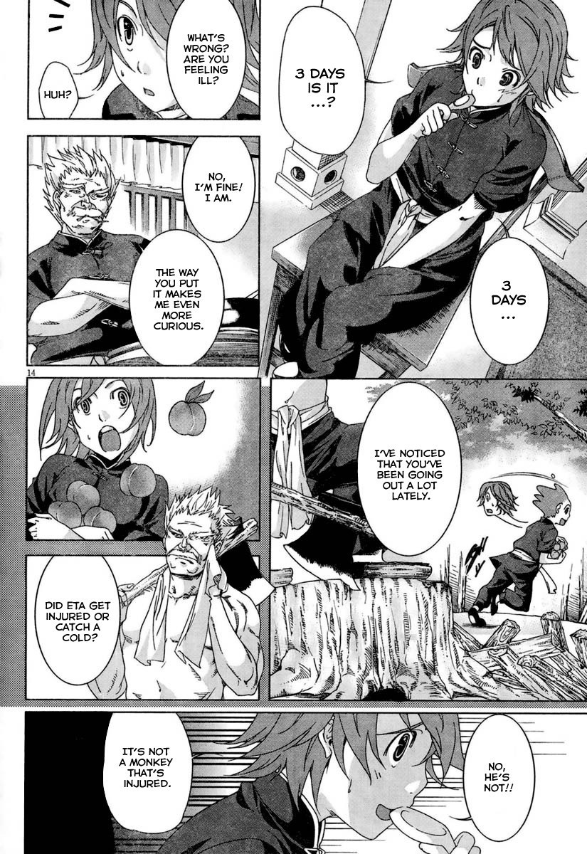 Daiaku Kojou Chapter 1 page 16 - Chapter 1