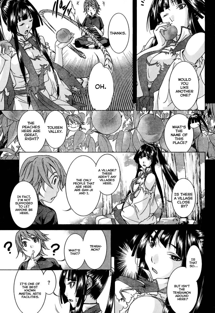 Daiaku Kojou Chapter 1 page 17 - Chapter 1