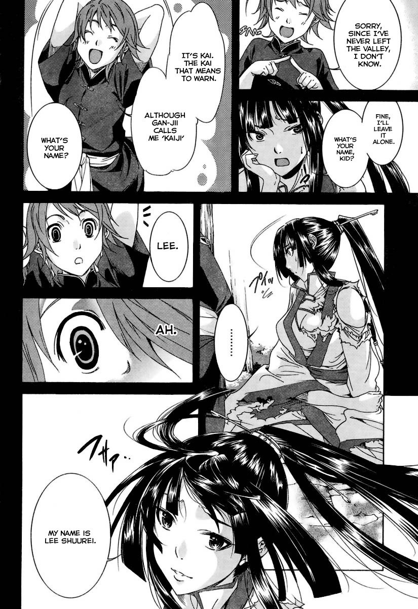 Daiaku Kojou Chapter 1 page 18 - Chapter 1