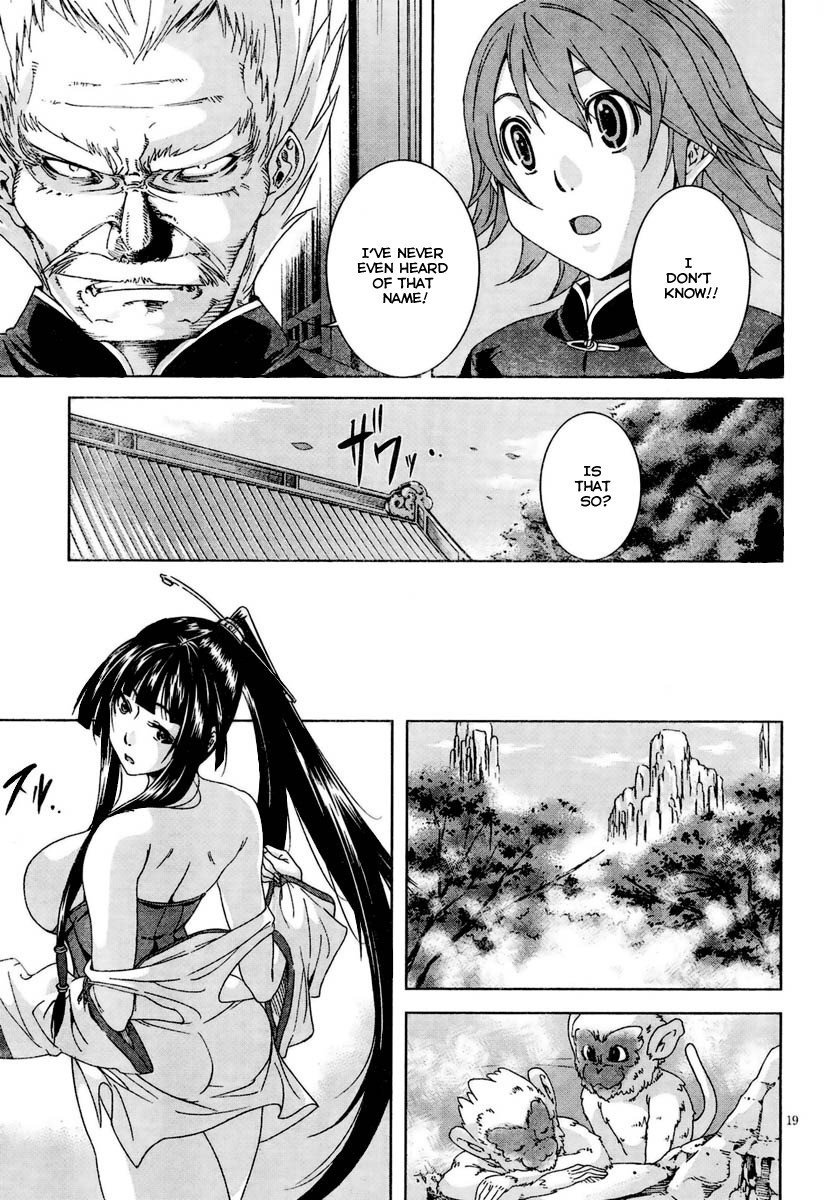 Daiaku Kojou Chapter 1 page 21 - Chapter 1