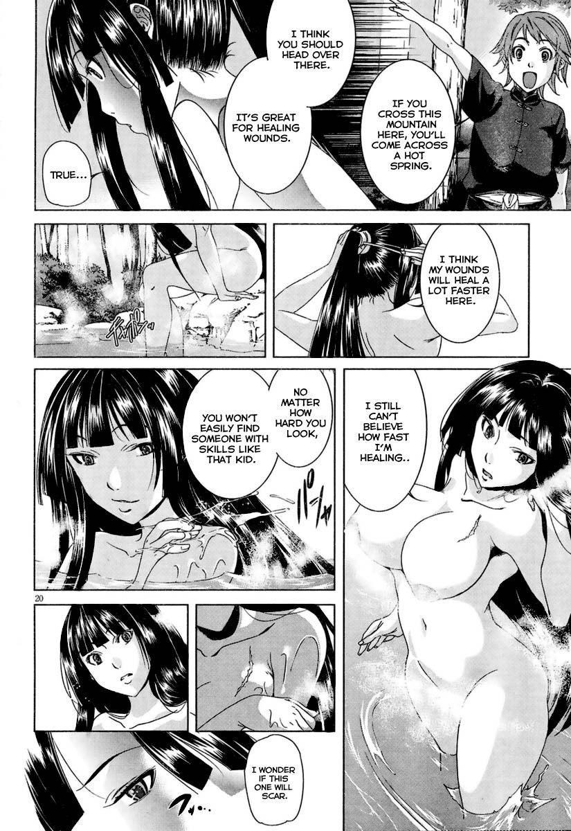 Daiaku Kojou Chapter 1 page 22 - Chapter 1