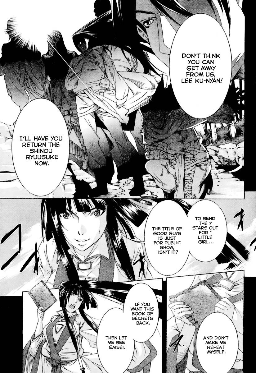 Daiaku Kojou Chapter 1 page 25 - Chapter 1