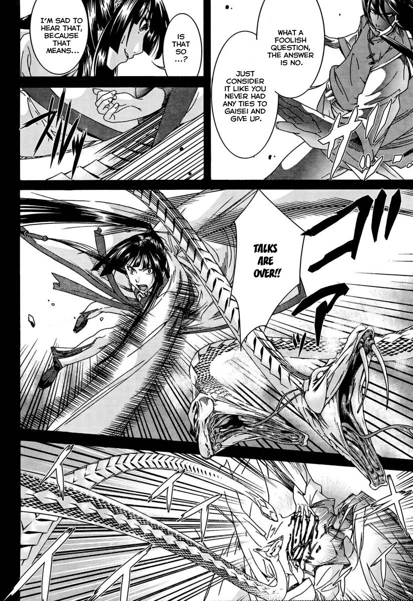 Daiaku Kojou Chapter 1 page 26 - Chapter 1