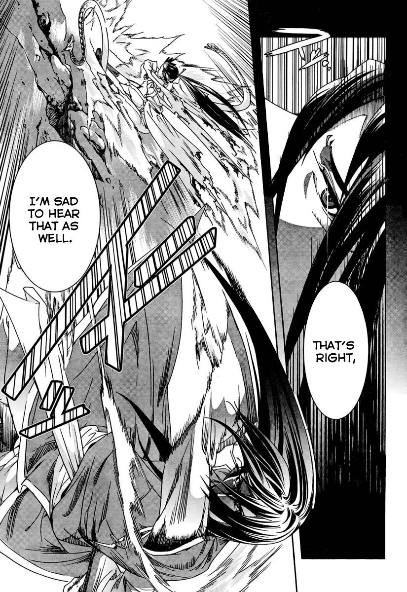 Daiaku Kojou Chapter 1 page 27 - Chapter 1