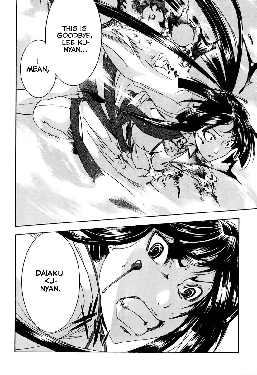 Daiaku Kojou Chapter 1 page 28 - Chapter 1