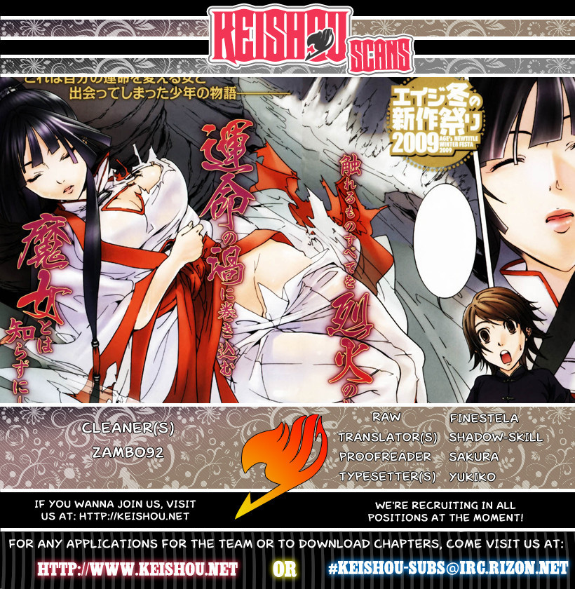 Daiaku Kojou Chapter 1 page 29 - Chapter 1