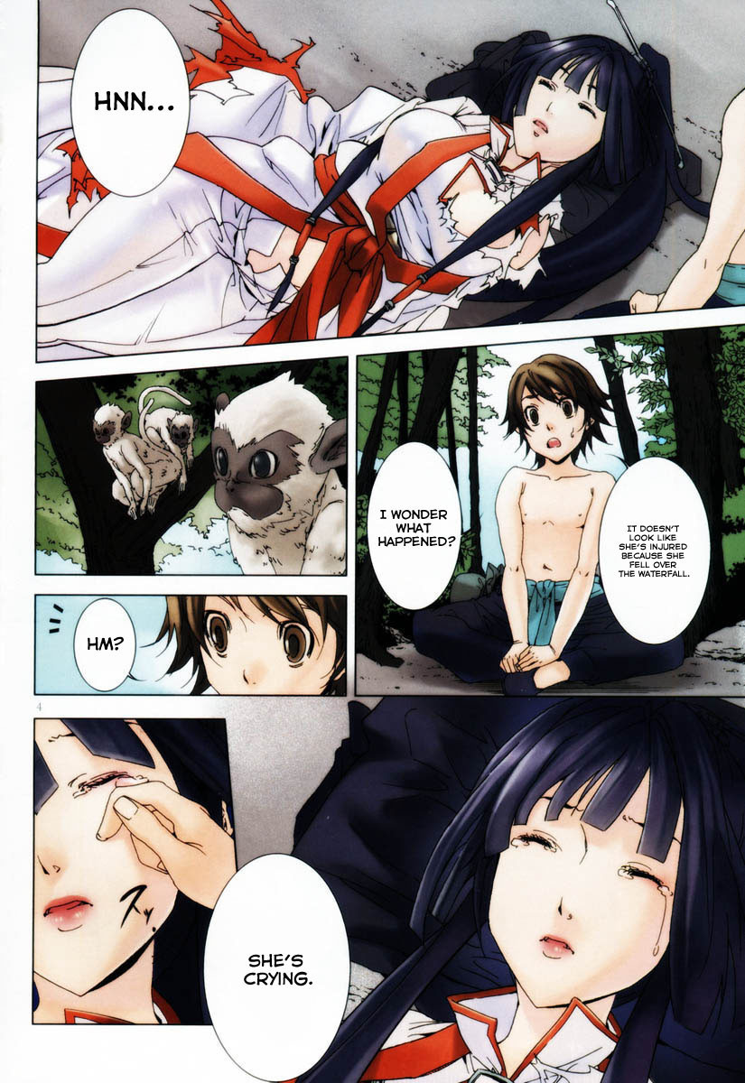 Daiaku Kojou Chapter 1 page 3 - Chapter 1