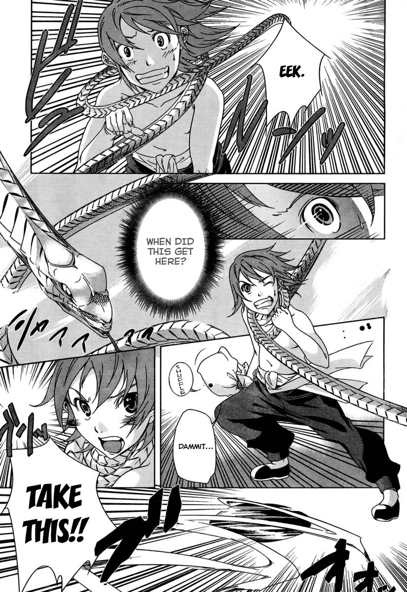 Daiaku Kojou Chapter 1 page 4 - Chapter 1