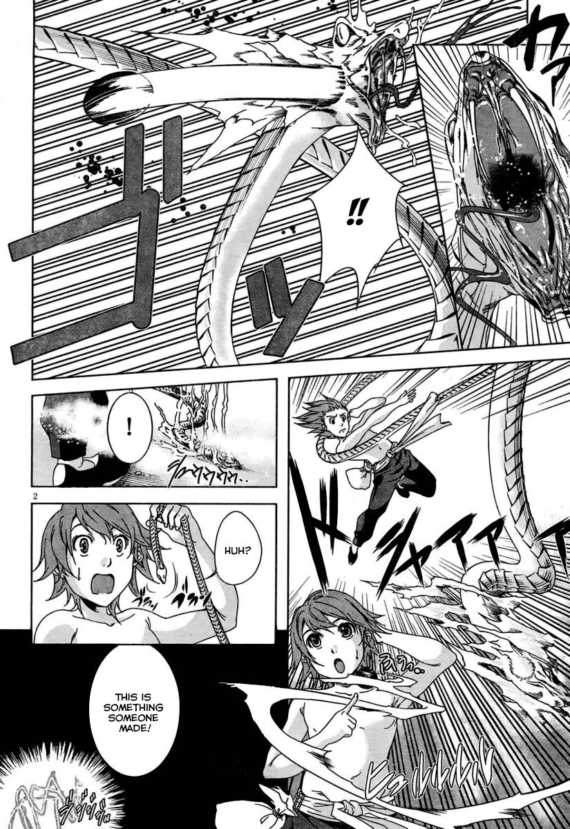 Daiaku Kojou Chapter 1 page 5 - Chapter 1