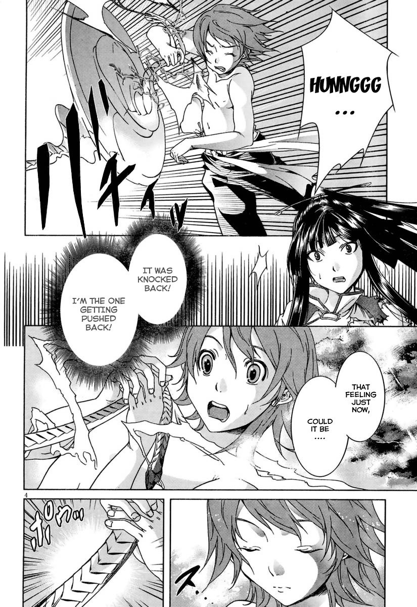 Daiaku Kojou Chapter 1 page 7 - Chapter 1