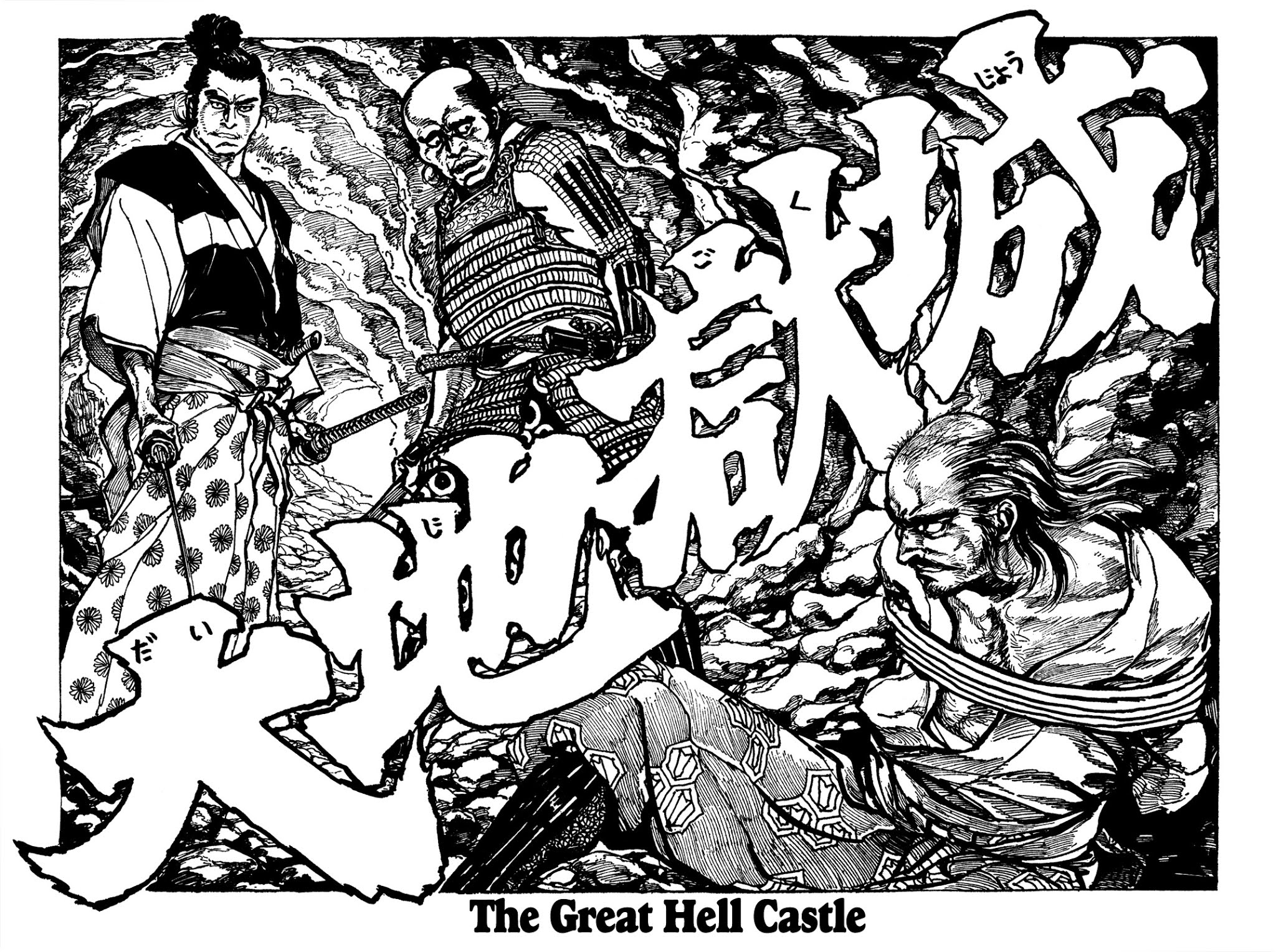 Daichi Gokujou Chi Dairuma Rikishi Chapter 2 page 1 - Chapter 2: The Great Hell Castle (2)