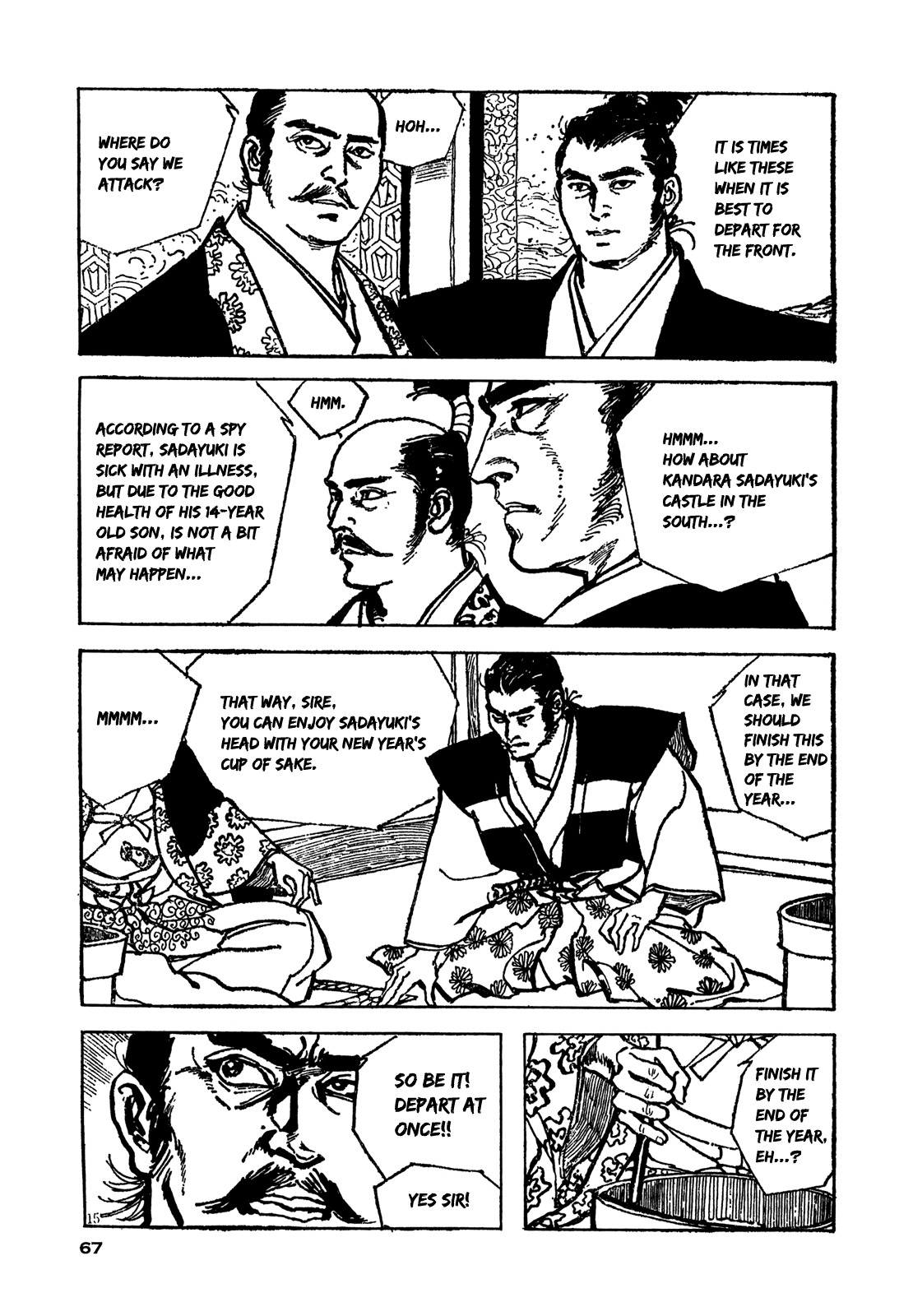 Daichi Gokujou Chi Dairuma Rikishi Chapter 2 page 13 - Chapter 2: The Great Hell Castle (2)