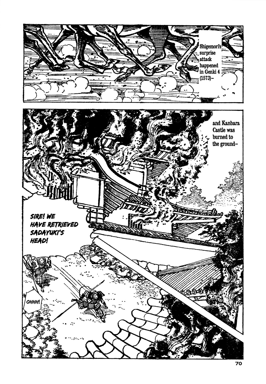 Daichi Gokujou Chi Dairuma Rikishi Chapter 2 page 15 - Chapter 2: The Great Hell Castle (2)