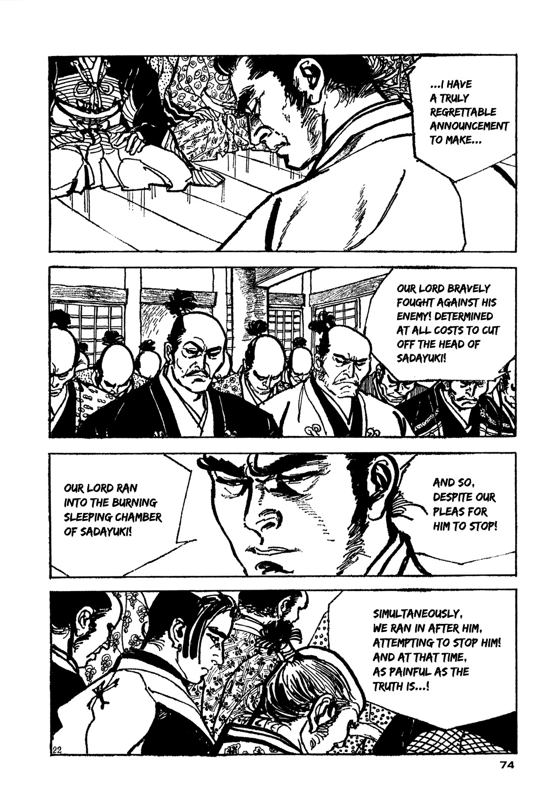 Daichi Gokujou Chi Dairuma Rikishi Chapter 2 page 19 - Chapter 2: The Great Hell Castle (2)
