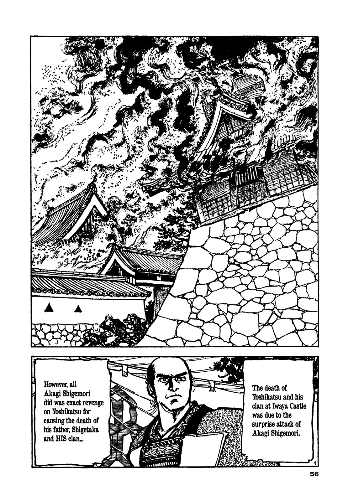 Daichi Gokujou Chi Dairuma Rikishi Chapter 2 page 2 - Chapter 2: The Great Hell Castle (2)