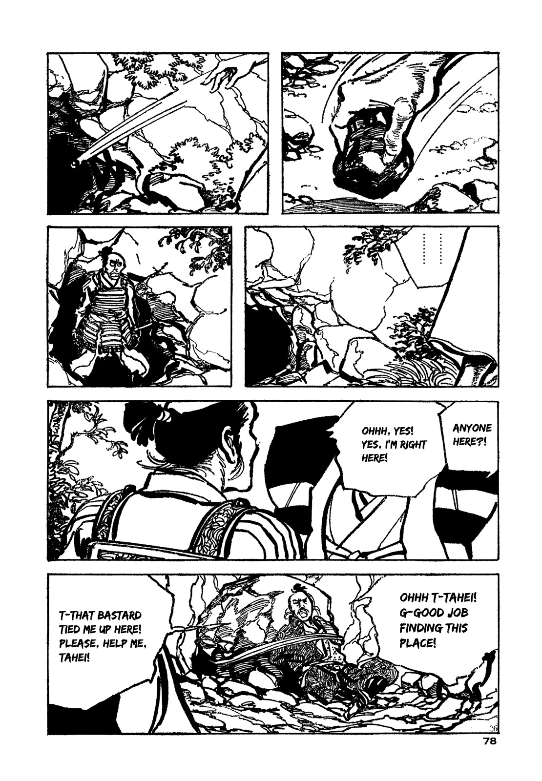 Daichi Gokujou Chi Dairuma Rikishi Chapter 2 page 23 - Chapter 2: The Great Hell Castle (2)