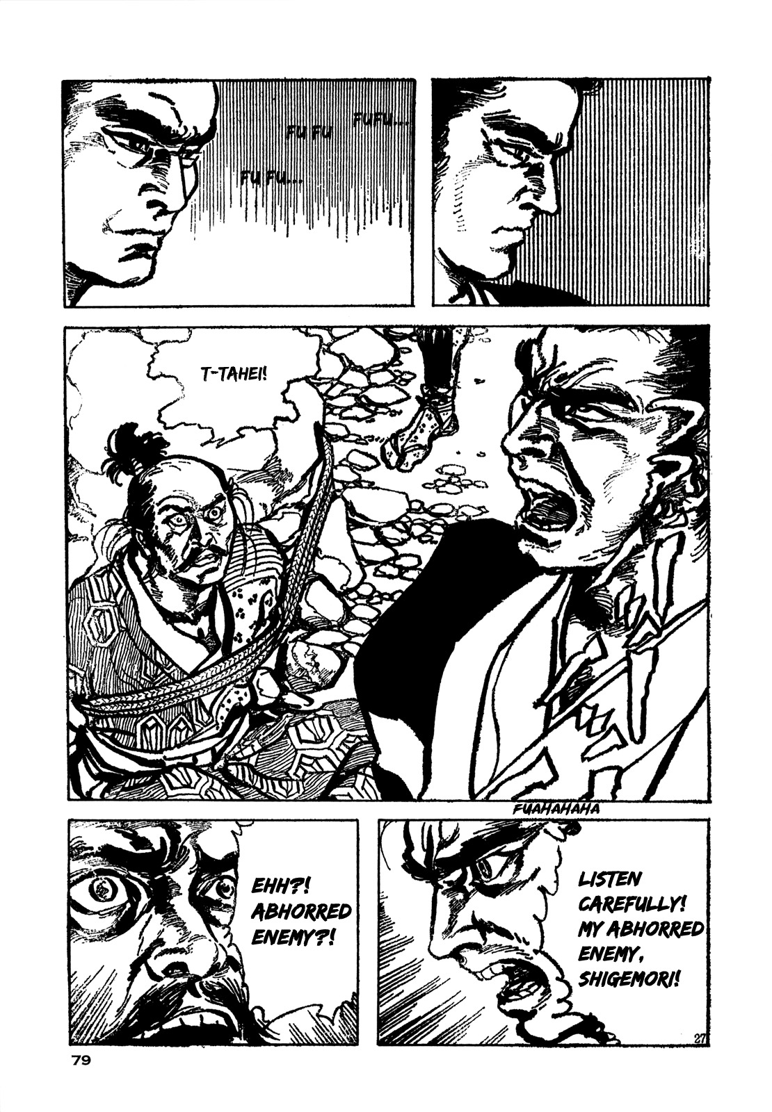 Daichi Gokujou Chi Dairuma Rikishi Chapter 2 page 24 - Chapter 2: The Great Hell Castle (2)