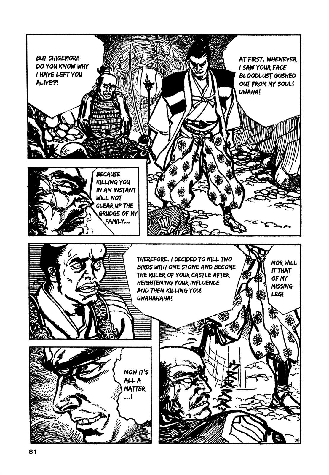 Daichi Gokujou Chi Dairuma Rikishi Chapter 2 page 26 - Chapter 2: The Great Hell Castle (2)