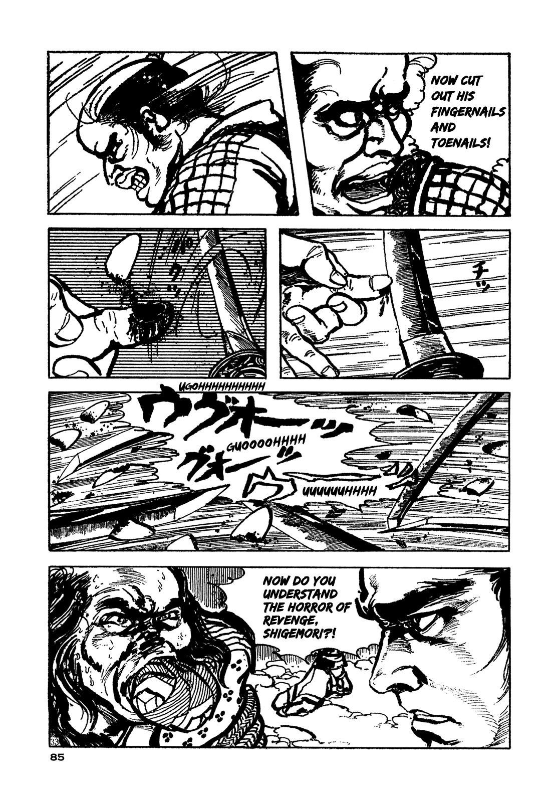 Daichi Gokujou Chi Dairuma Rikishi Chapter 2 page 30 - Chapter 2: The Great Hell Castle (2)