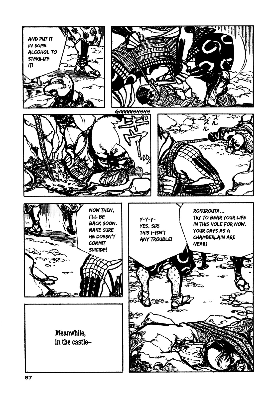Daichi Gokujou Chi Dairuma Rikishi Chapter 2 page 32 - Chapter 2: The Great Hell Castle (2)
