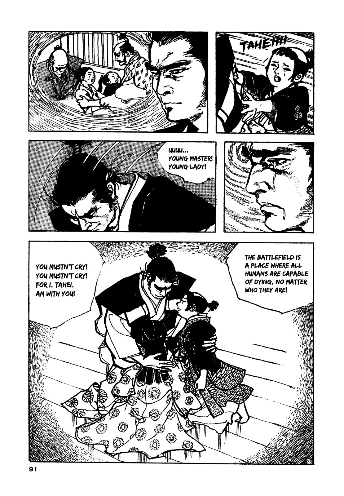 Daichi Gokujou Chi Dairuma Rikishi Chapter 2 page 36 - Chapter 2: The Great Hell Castle (2)