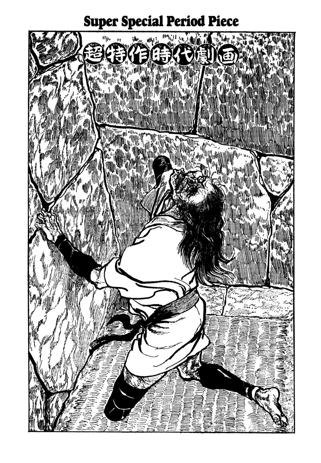 Daichi Gokujou Chi Dairuma Rikishi Chapter 2 page 44 - Chapter 2: The Great Hell Castle (2)