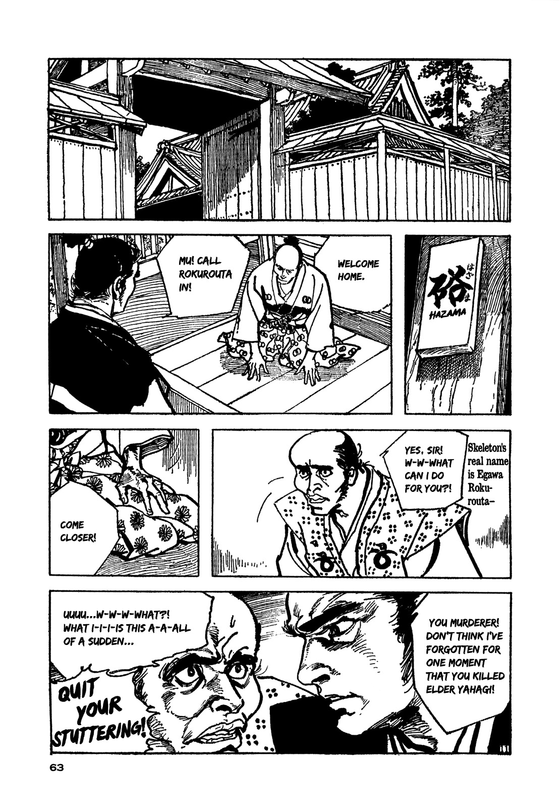 Daichi Gokujou Chi Dairuma Rikishi Chapter 2 page 9 - Chapter 2: The Great Hell Castle (2)
