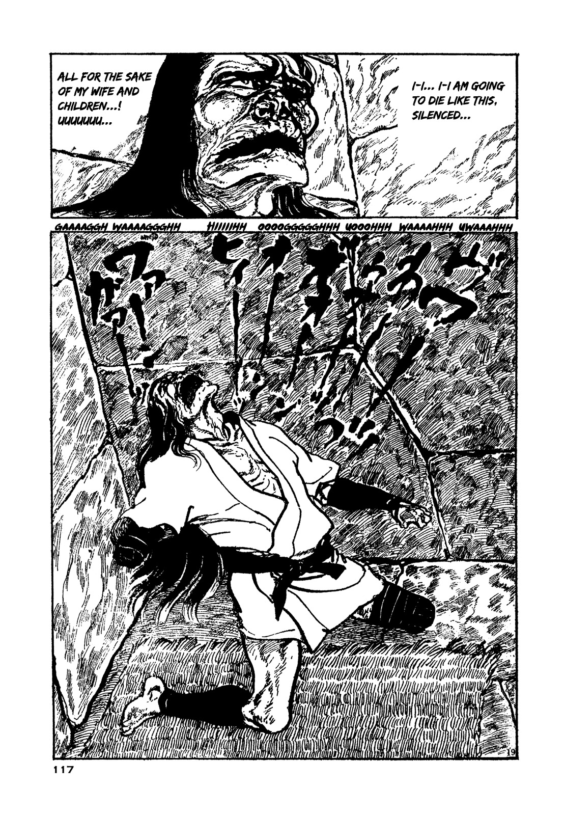 Daichi Gokujou Chi Dairuma Rikishi Chapter 3 page 17 - Chapter 3: The Great Hell Castle (3)