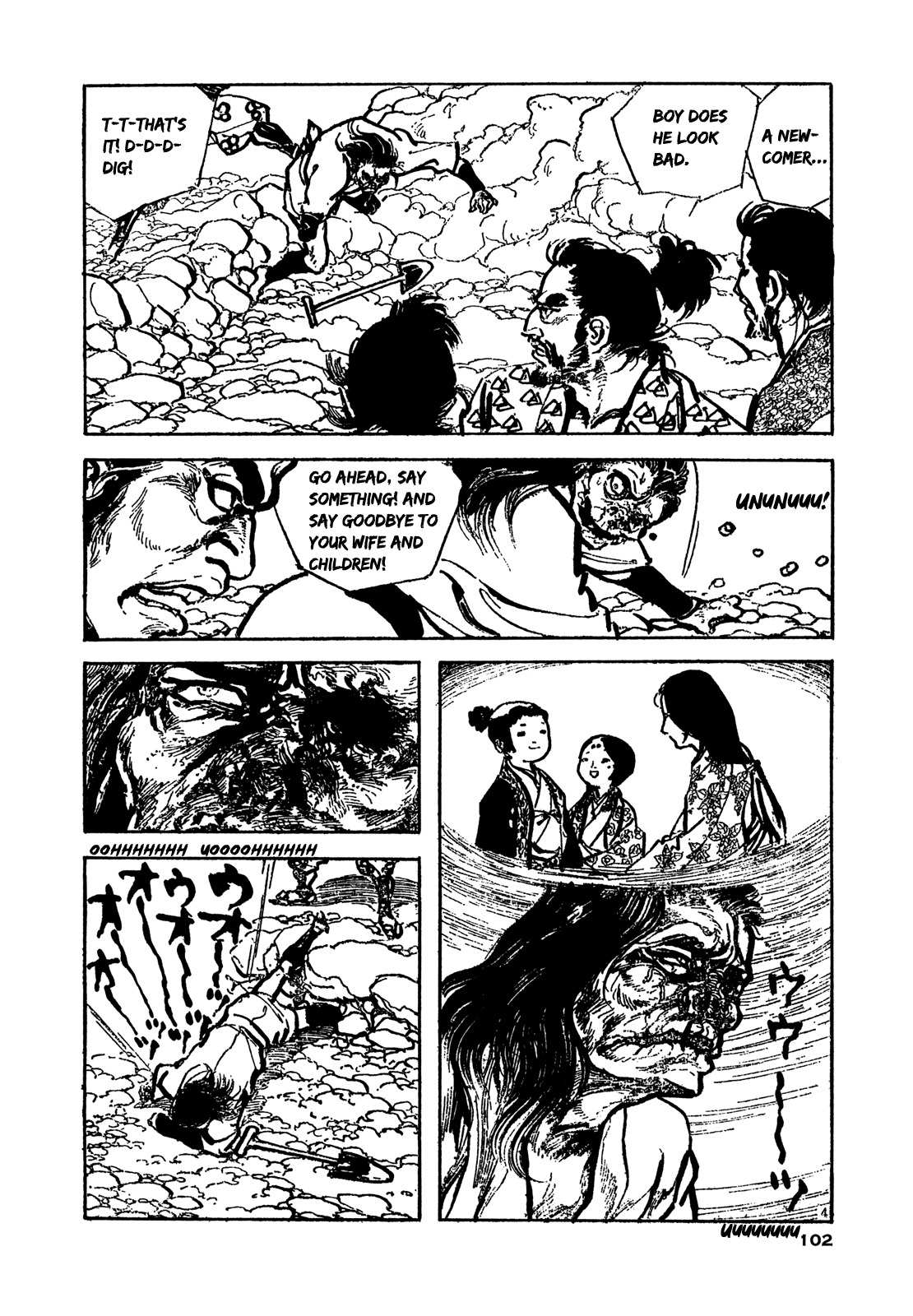 Daichi Gokujou Chi Dairuma Rikishi Chapter 3 page 2 - Chapter 3: The Great Hell Castle (3)