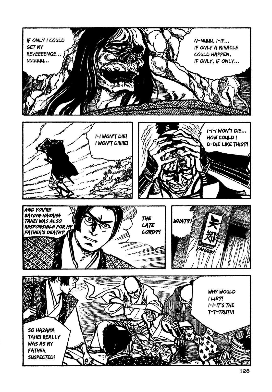 Daichi Gokujou Chi Dairuma Rikishi Chapter 4 page 10 - Chapter 4: The Great Hell Castle (4)