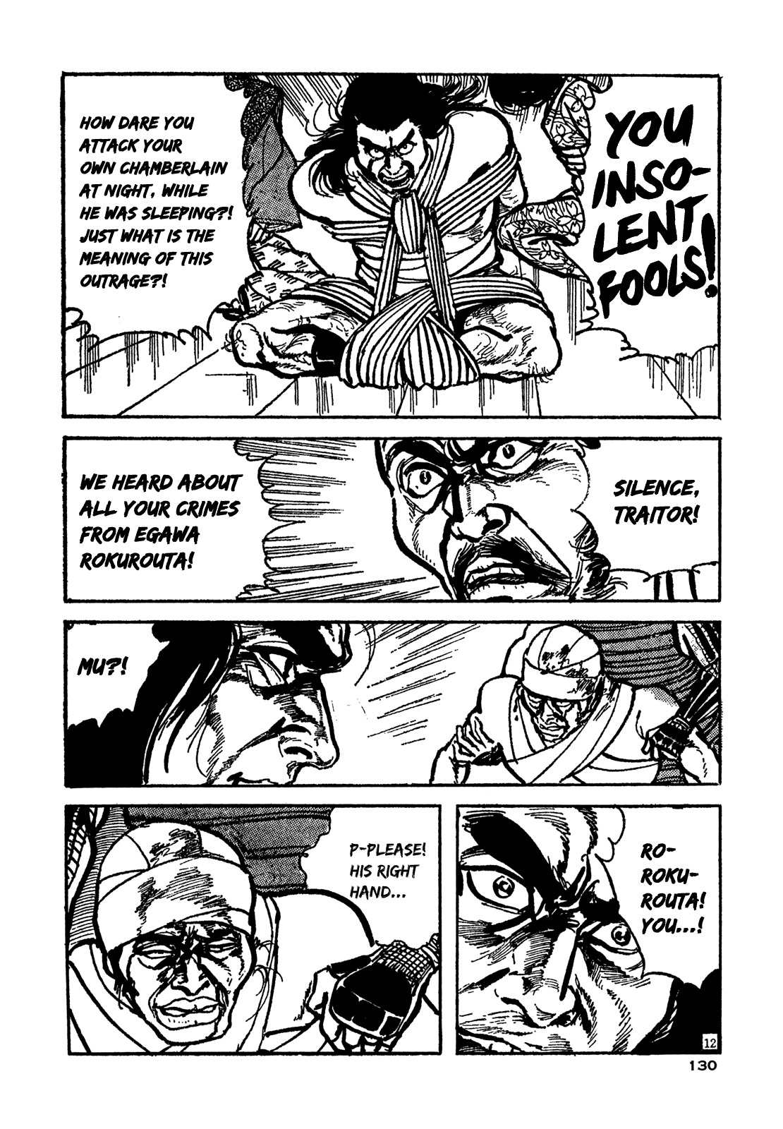 Daichi Gokujou Chi Dairuma Rikishi Chapter 4 page 12 - Chapter 4: The Great Hell Castle (4)