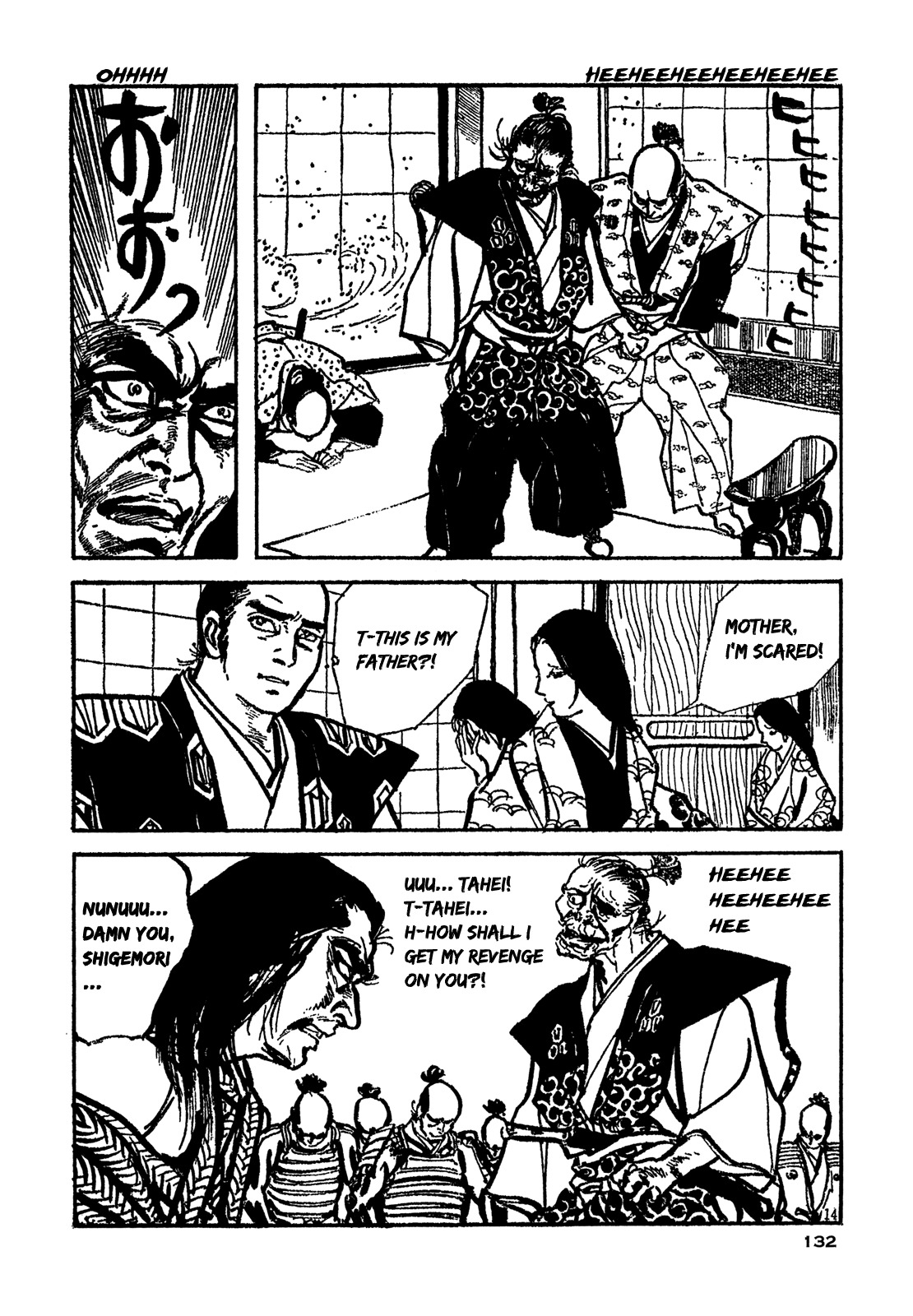 Daichi Gokujou Chi Dairuma Rikishi Chapter 4 page 14 - Chapter 4: The Great Hell Castle (4)
