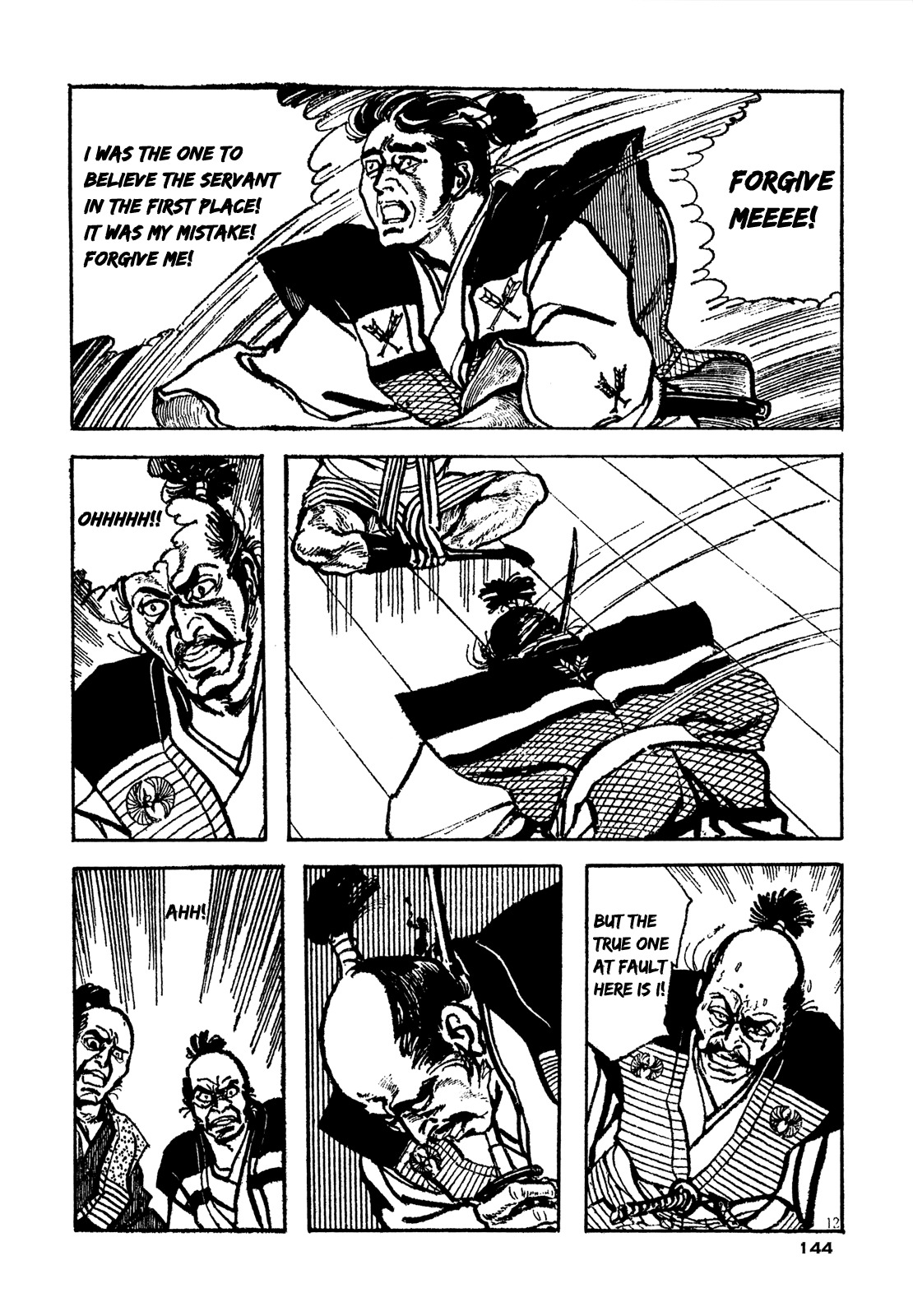 Daichi Gokujou Chi Dairuma Rikishi Chapter 5 page 12 - Chapter 5: The Great Hell Castle (5)