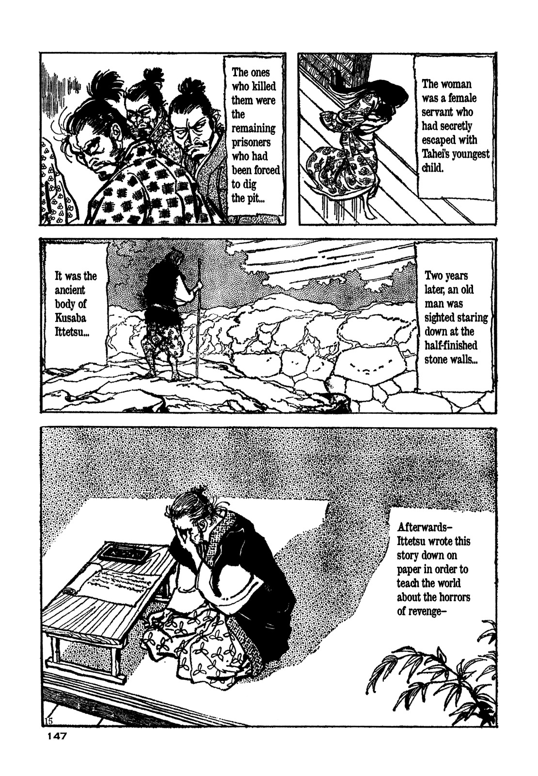 Daichi Gokujou Chi Dairuma Rikishi Chapter 5 page 15 - Chapter 5: The Great Hell Castle (5)