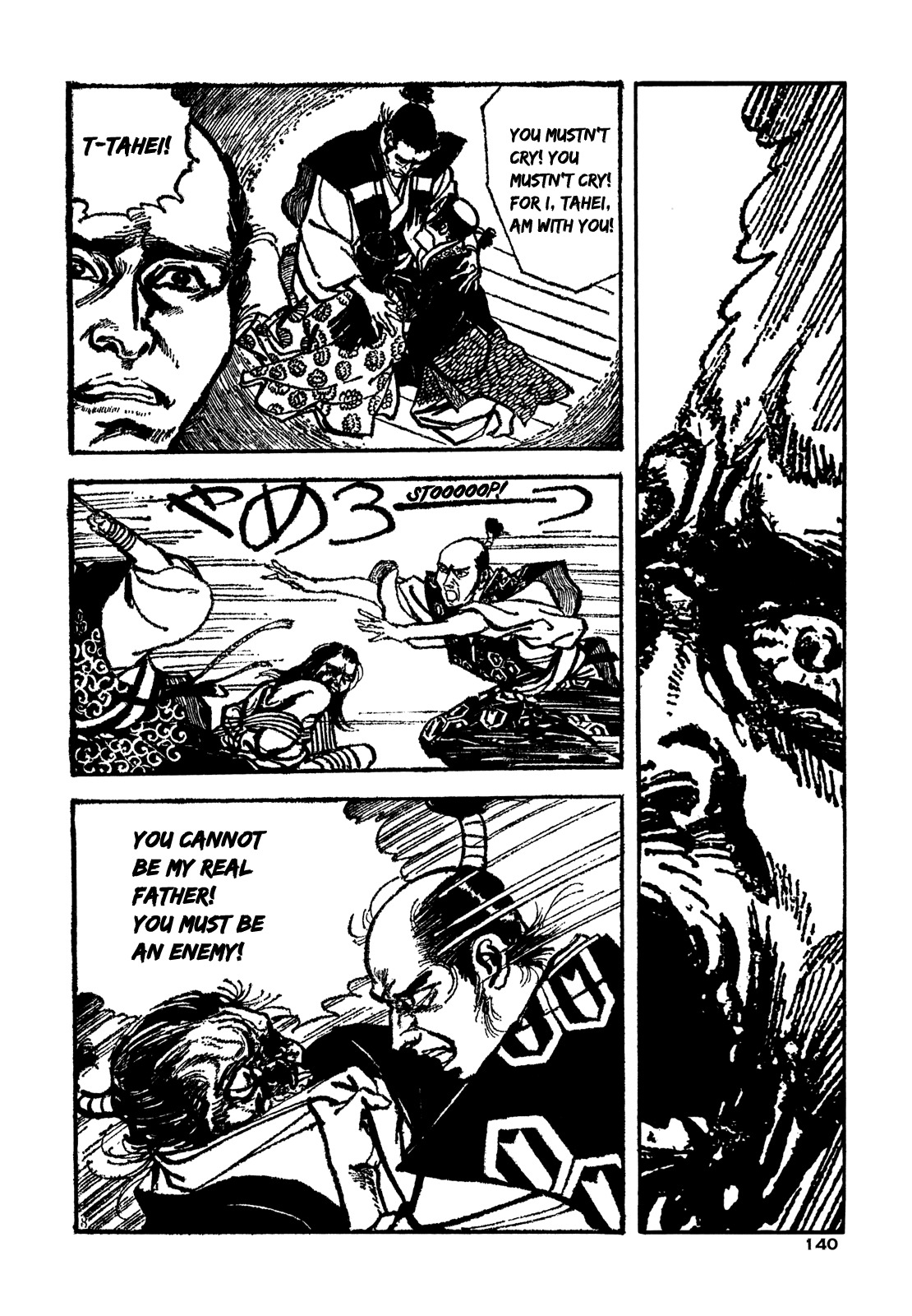 Daichi Gokujou Chi Dairuma Rikishi Chapter 5 page 8 - Chapter 5: The Great Hell Castle (5)