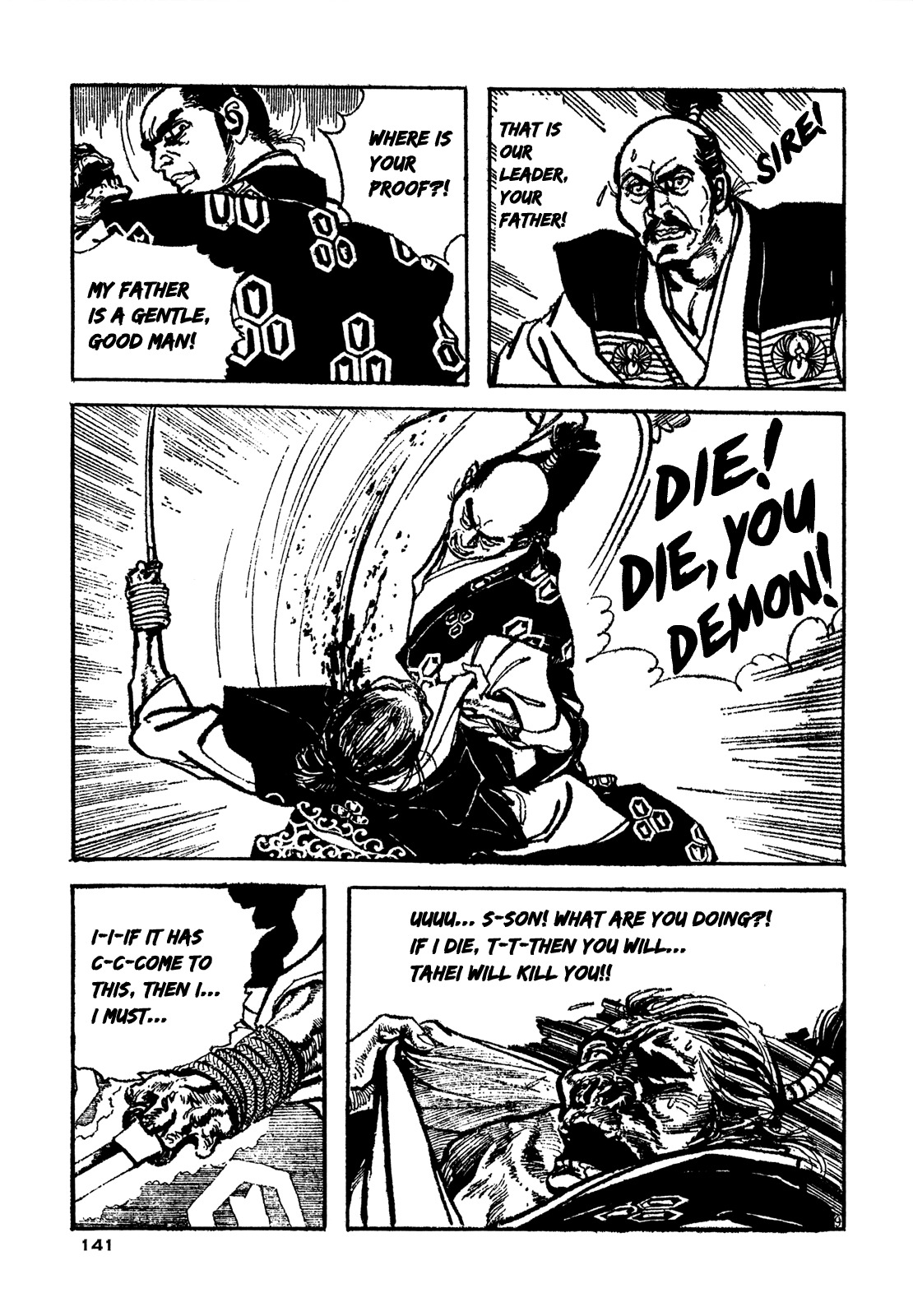 Daichi Gokujou Chi Dairuma Rikishi Chapter 5 page 9 - Chapter 5: The Great Hell Castle (5)