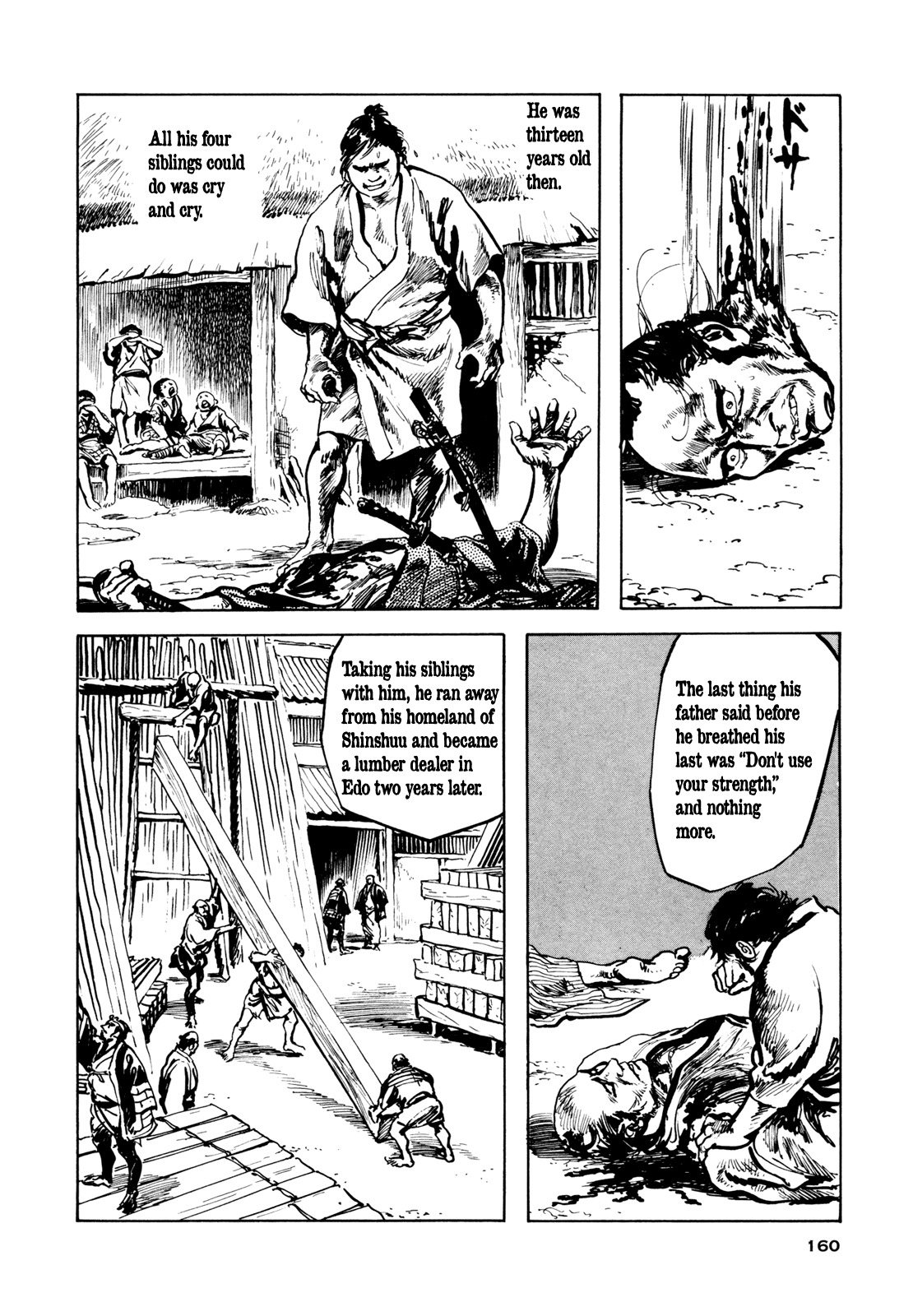 Daichi Gokujou Chi Dairuma Rikishi Chapter 6 page 11 - Chapter 6: The Legend of Great Sumo Soul: Bloody Daruma Warrior