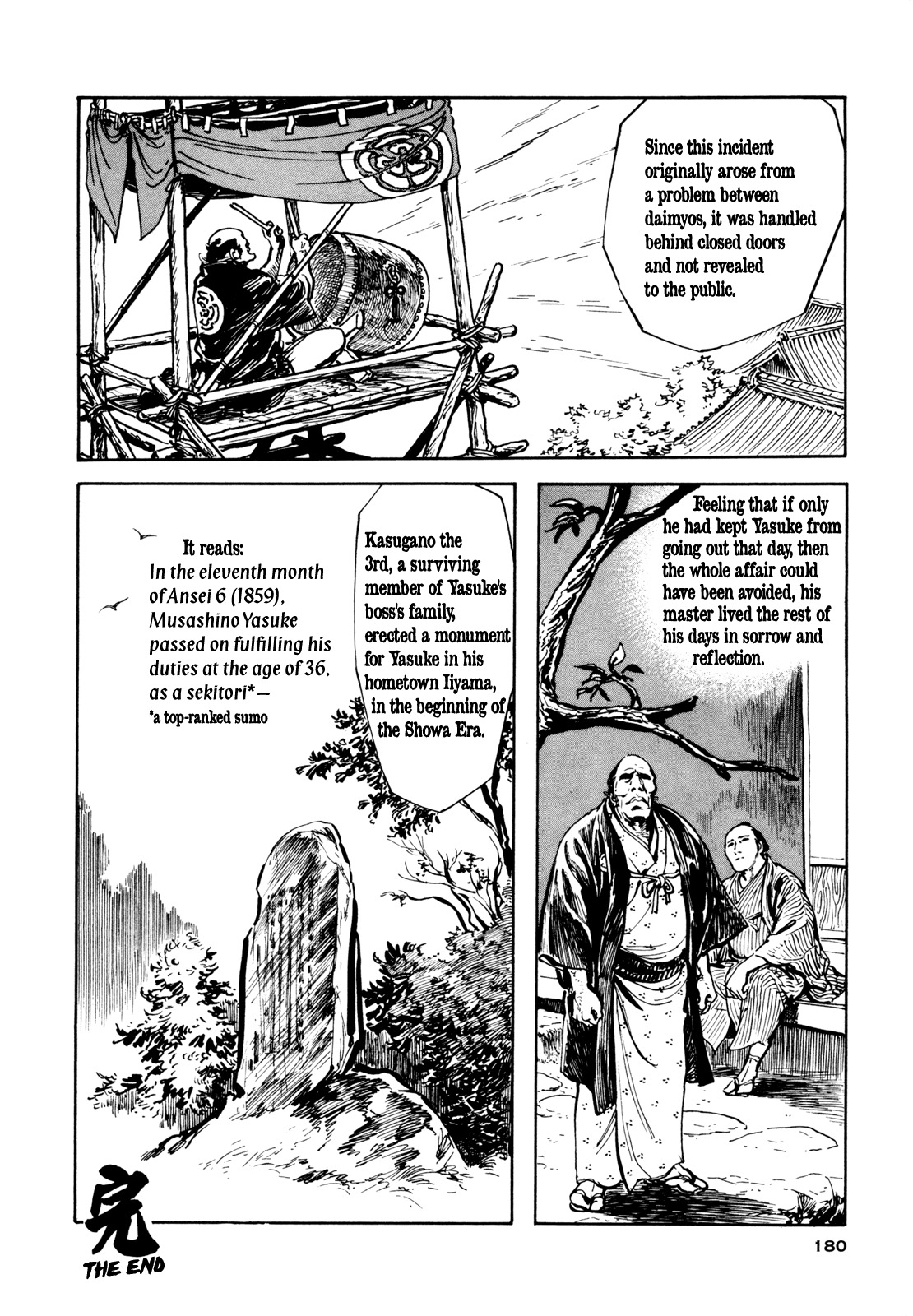 Daichi Gokujou Chi Dairuma Rikishi Chapter 6 page 30 - Chapter 6: The Legend of Great Sumo Soul: Bloody Daruma Warrior