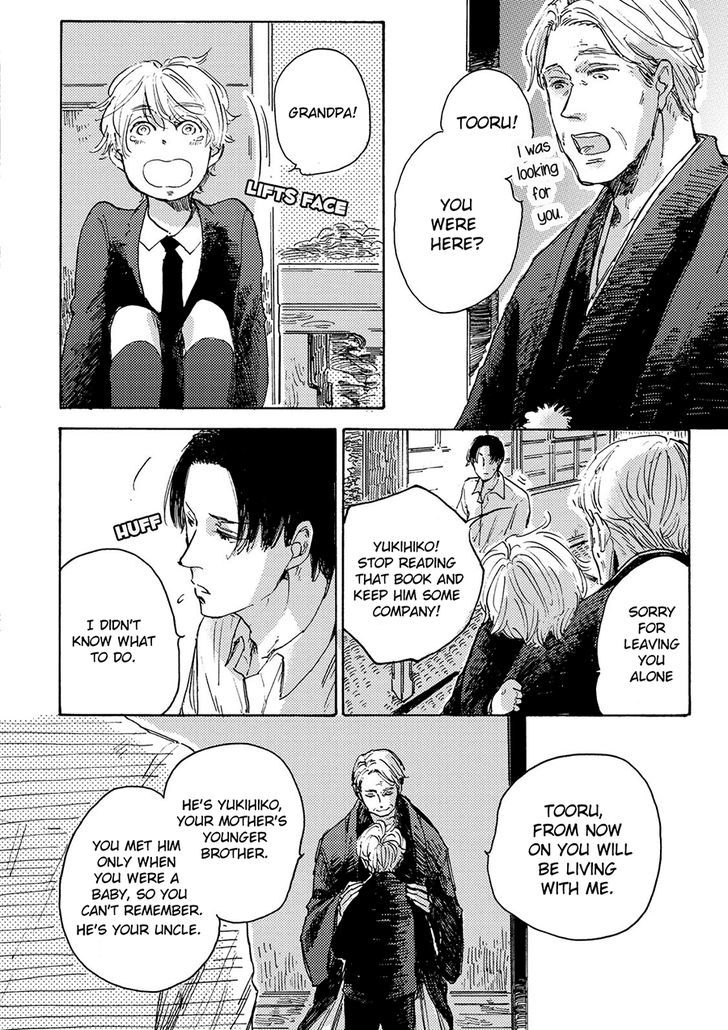Daidai no Recipe Chapter 1 page 19 - Chapter 1