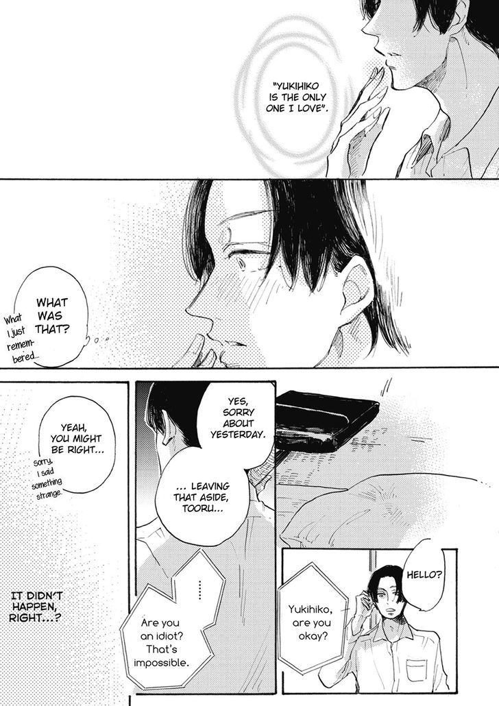 Daidai no Recipe Chapter 3 page 23 - Chapter 3