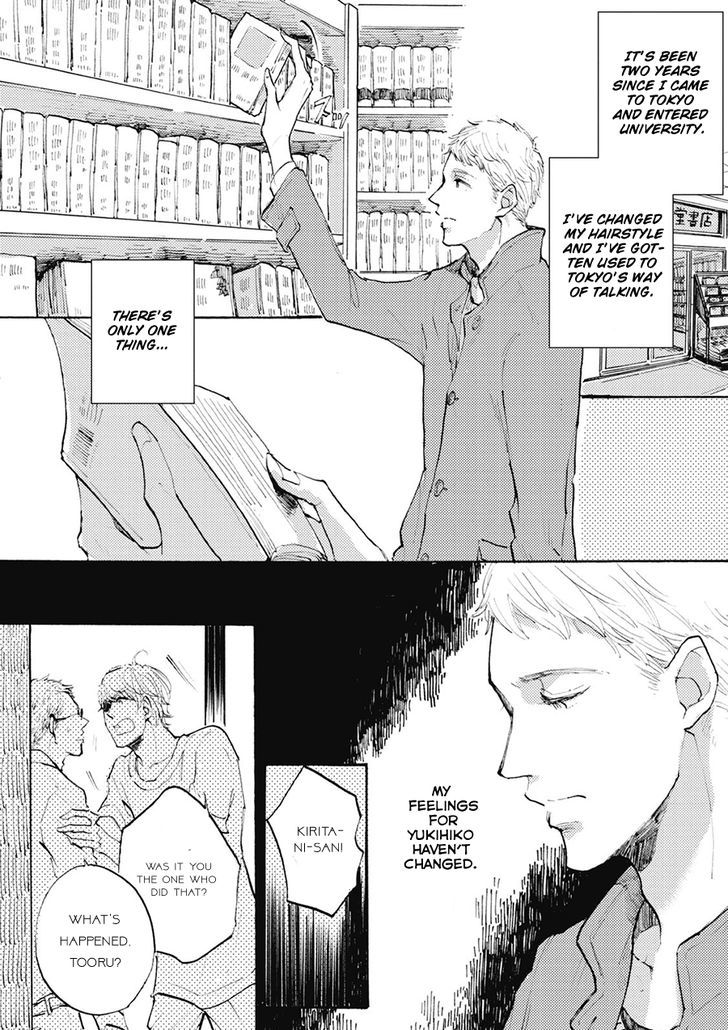 Daidai no Recipe Chapter 4 page 2 - Chapter 4