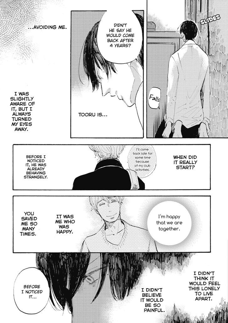 Daidai no Recipe Chapter 5 page 3 - Chapter 5