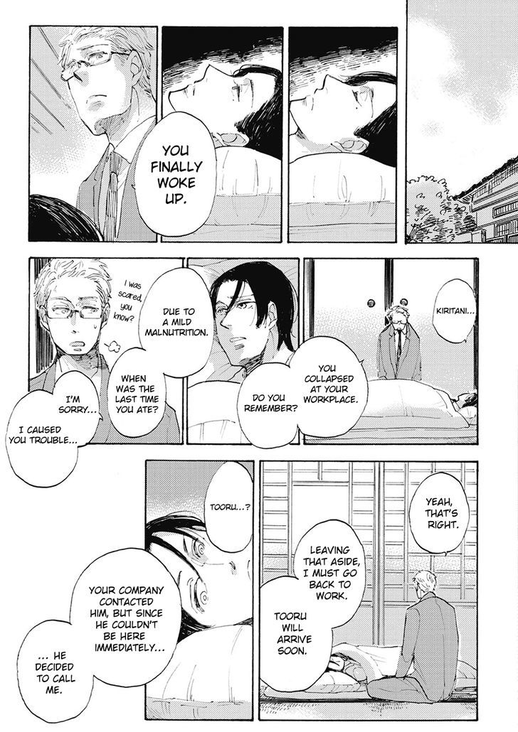 Daidai no Recipe Chapter 5 page 7 - Chapter 5