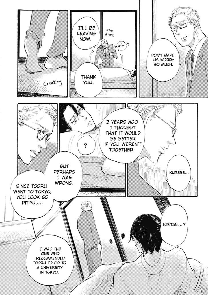 Daidai no Recipe Chapter 5 page 8 - Chapter 5