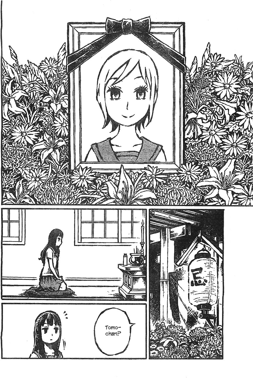 Daidai wa, Hantoumei ni Nidone Suru Chapter 1 page 15 - Chapter 1: The Day I Overcame My Head