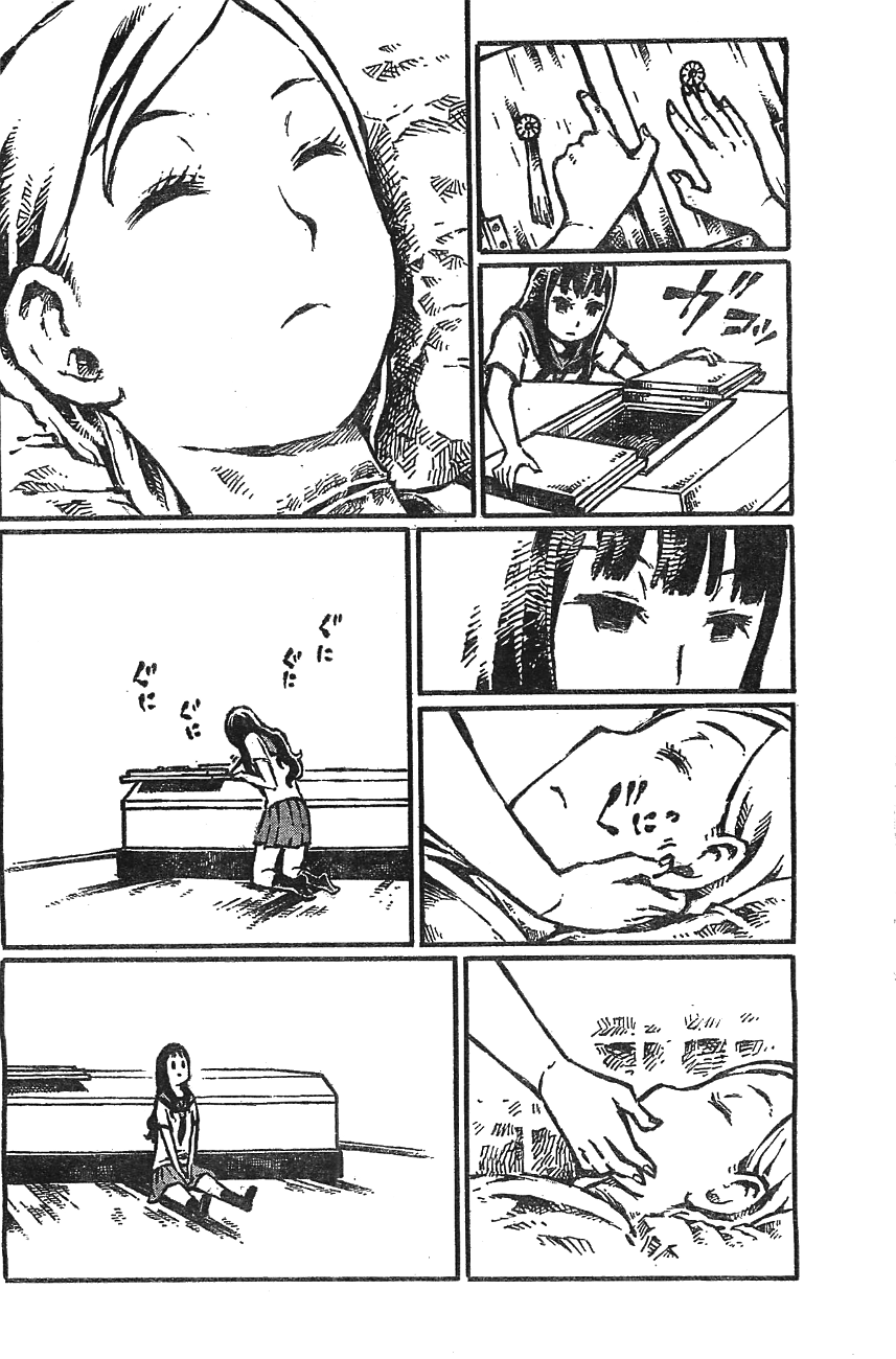Daidai wa, Hantoumei ni Nidone Suru Chapter 1 page 17 - Chapter 1: The Day I Overcame My Head