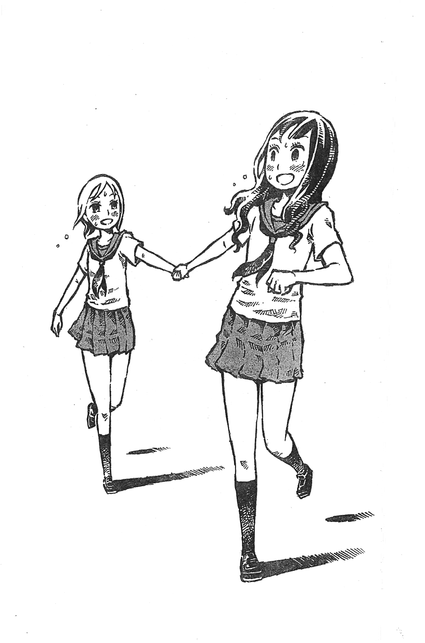 Daidai wa, Hantoumei ni Nidone Suru Chapter 1 page 30 - Chapter 1: The Day I Overcame My Head
