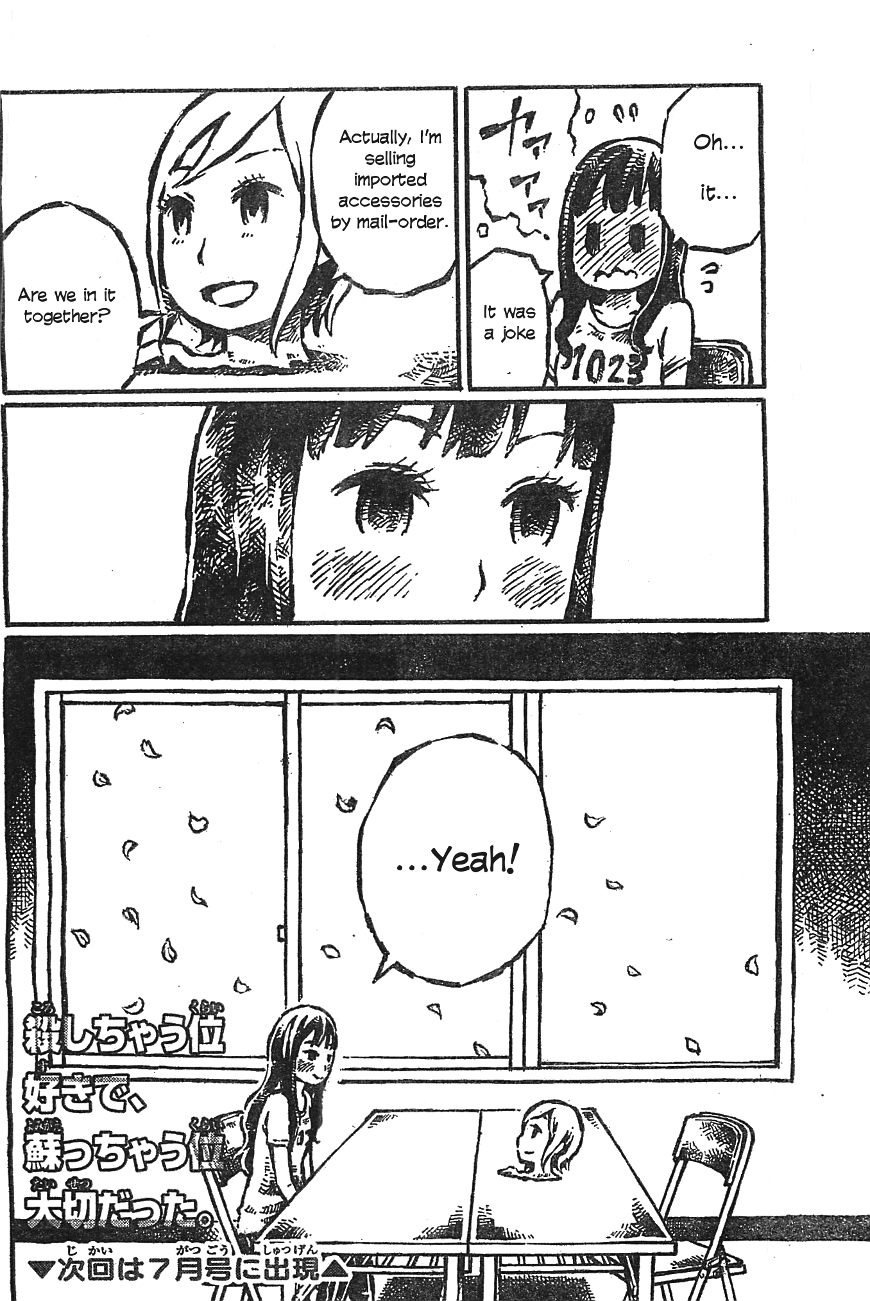 Daidai wa, Hantoumei ni Nidone Suru Chapter 1 page 34 - Chapter 1: The Day I Overcame My Head